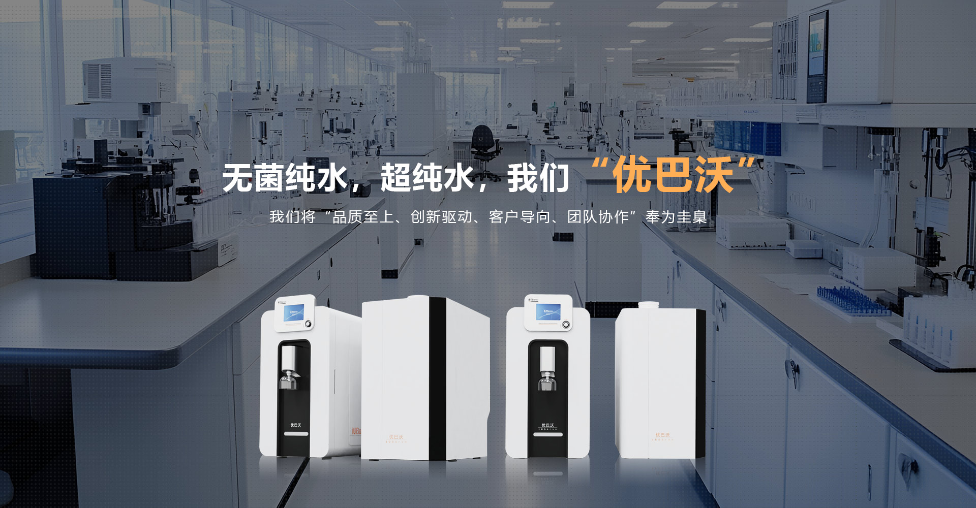 四川优巴沃科技有限公司