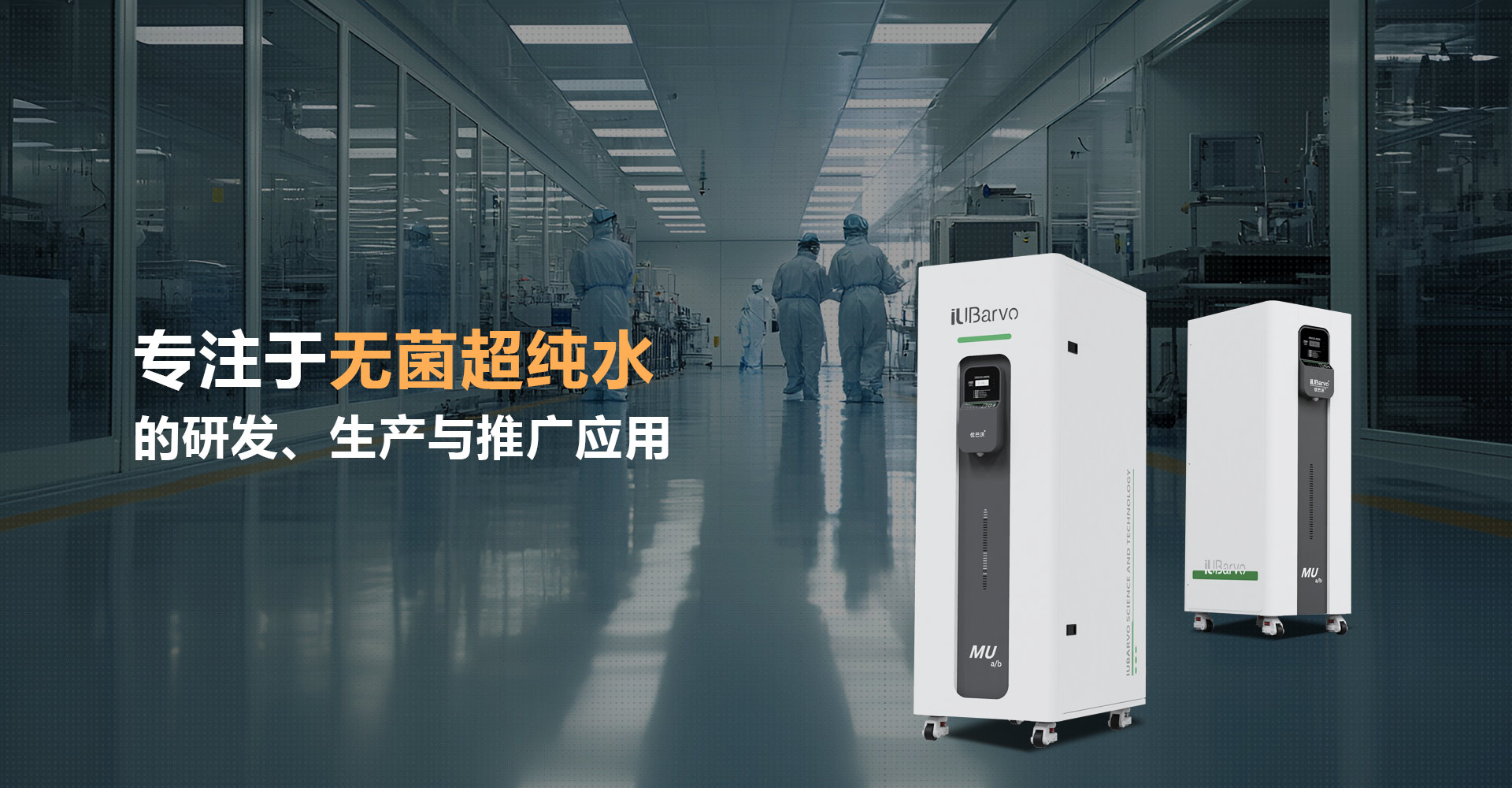 四川优巴沃科技有限公司